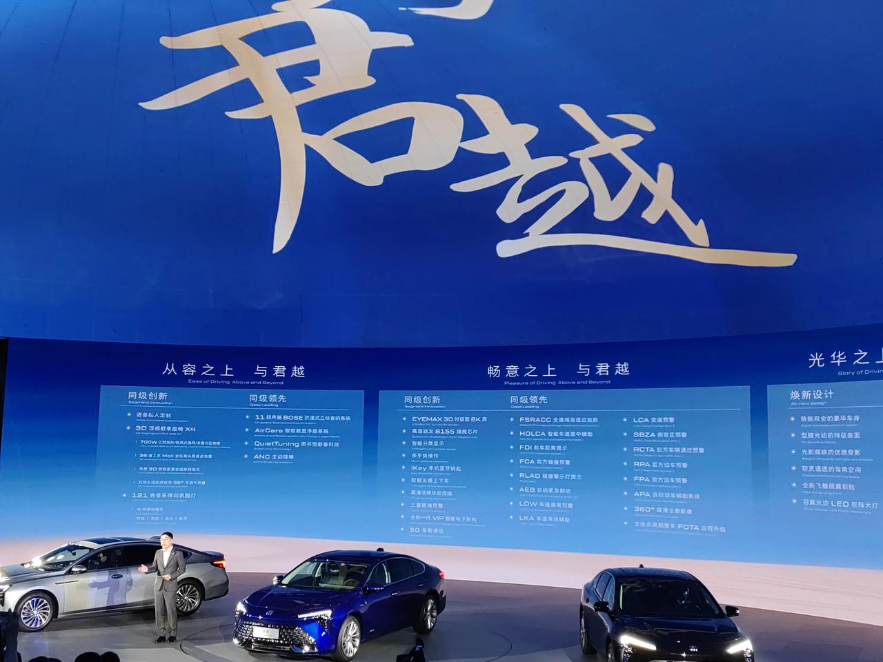 上汽通用全新一代上市，君越17.99万起
