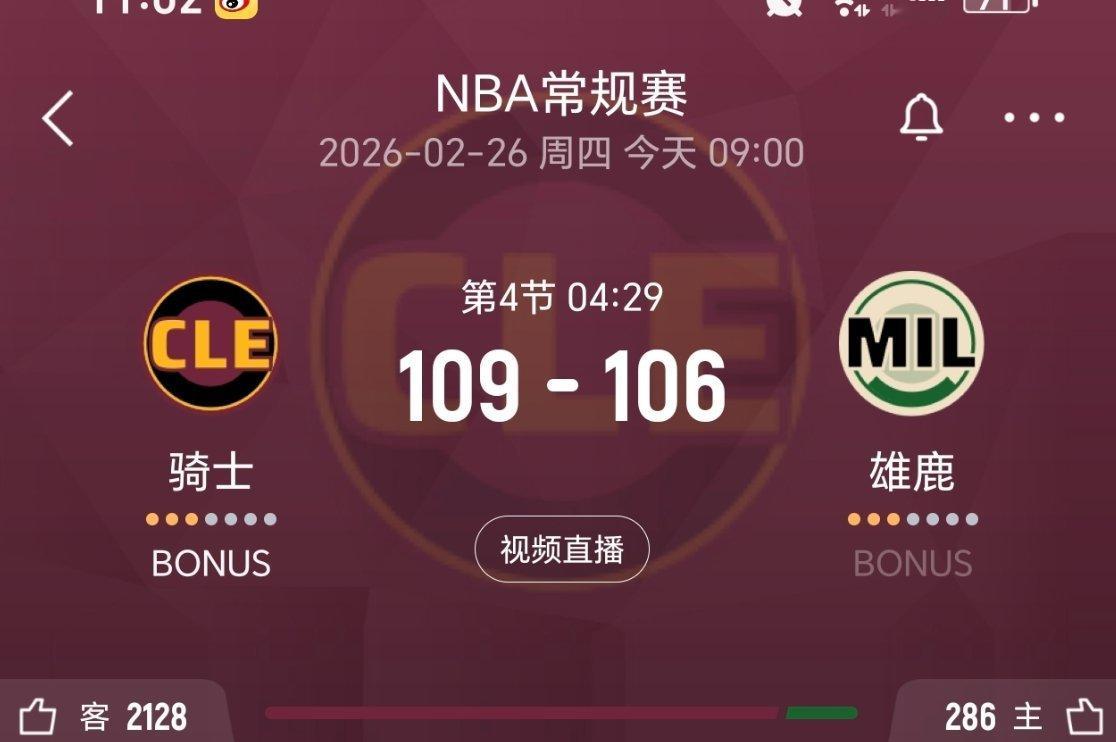 泰森终于进了！骑士vs雄鹿