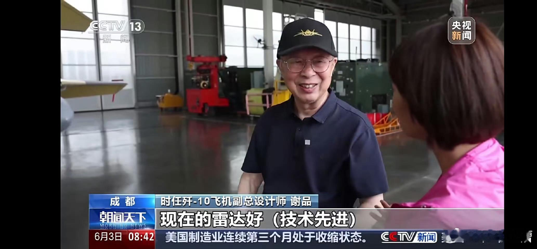 没有预警机，歼10C的雷达照样能看200公里以上，照样吊打阵风。印巴冲突热点观点