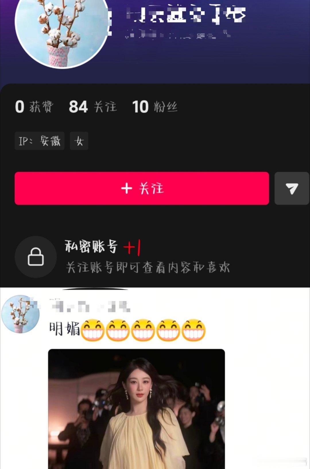 这人嘴巴真的是开光了吗[吃惊][吃惊]点开几个真的都是……甚至是从好几个视频随机