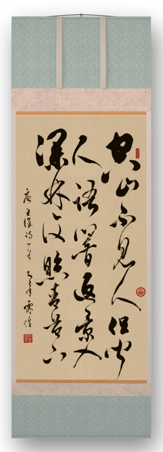 王维最懂得孤寂之美，通过声音和光影的变化，展现了自然的和谐与宁静，反映...