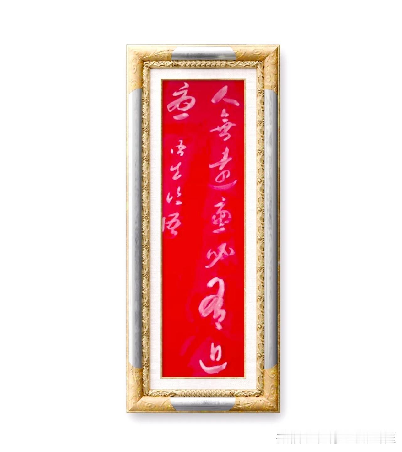 人无远虑，必有近忧
