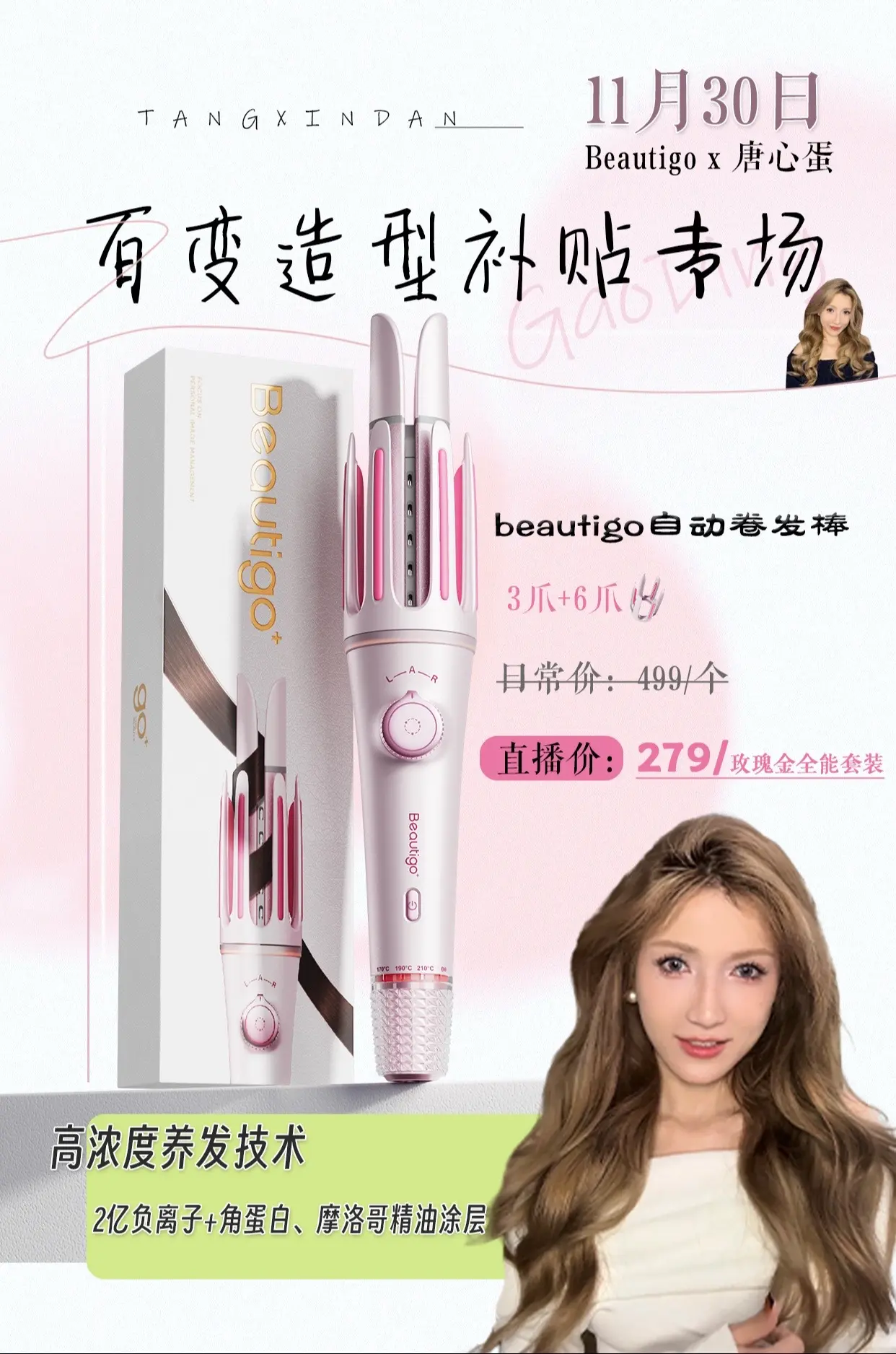 十二月来啦。