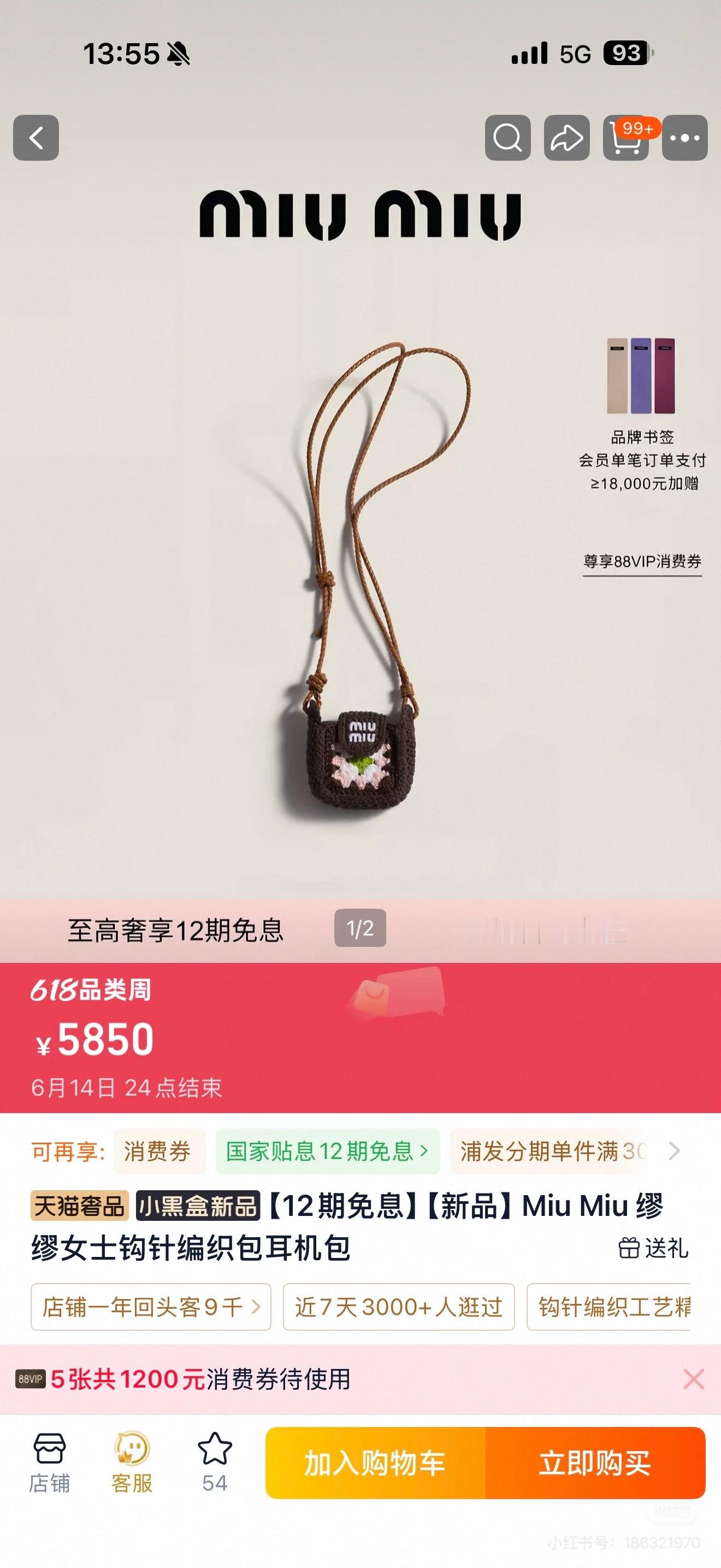 笑死了，勾一个吧！怒省五千多