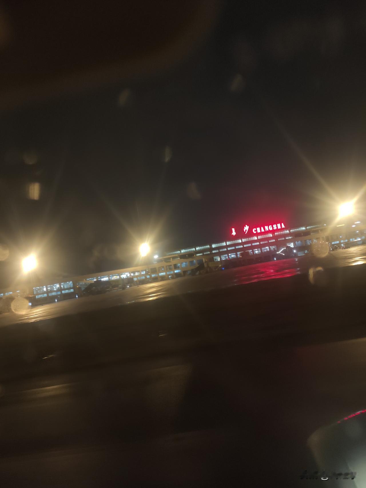 长空游
夜游长沙灯火煌，
透过舷窗望晓阳。
美景变幻皆一瞬，
请续句……
（何必