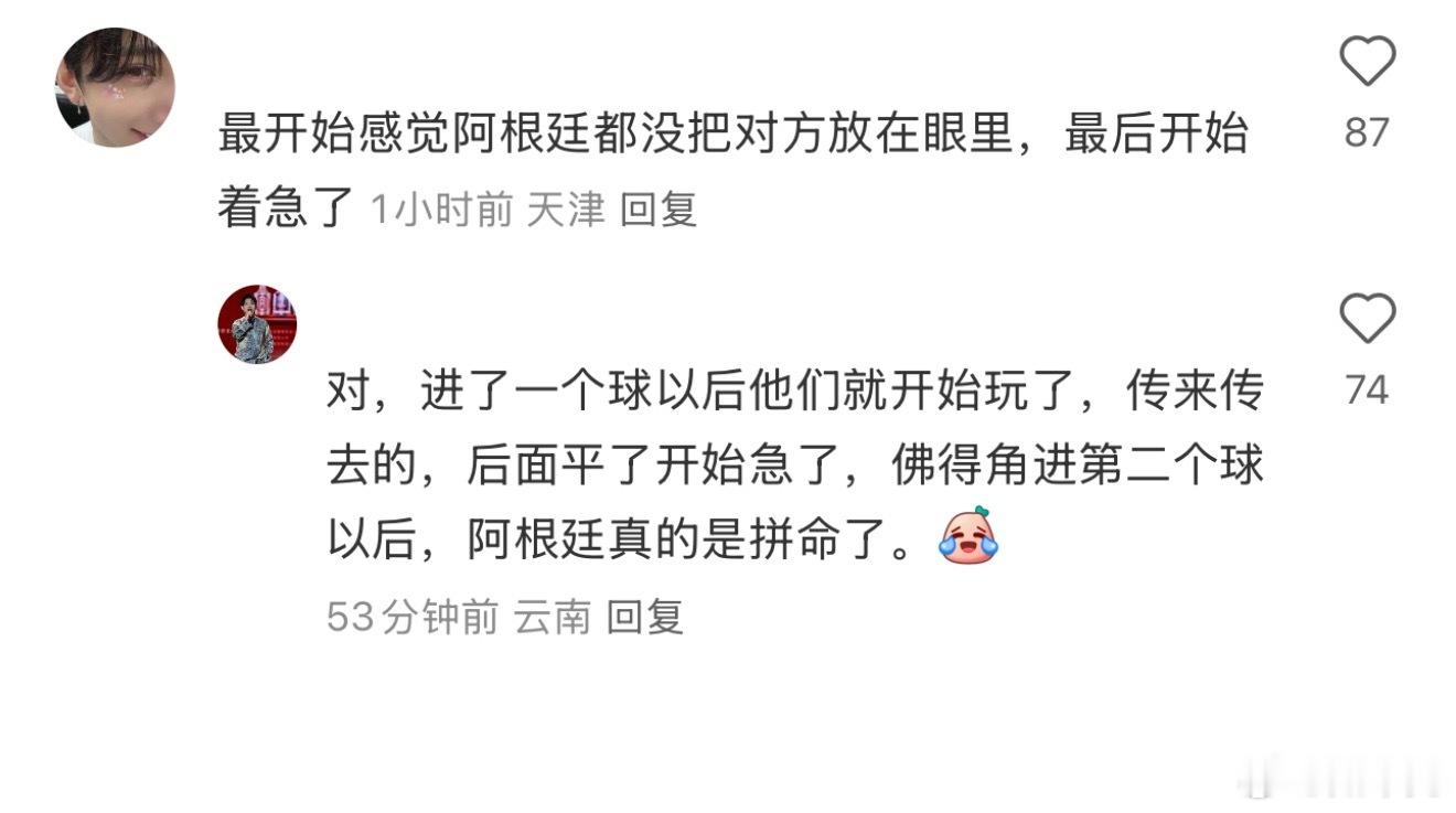 佛得角跟法国有什么区别。 