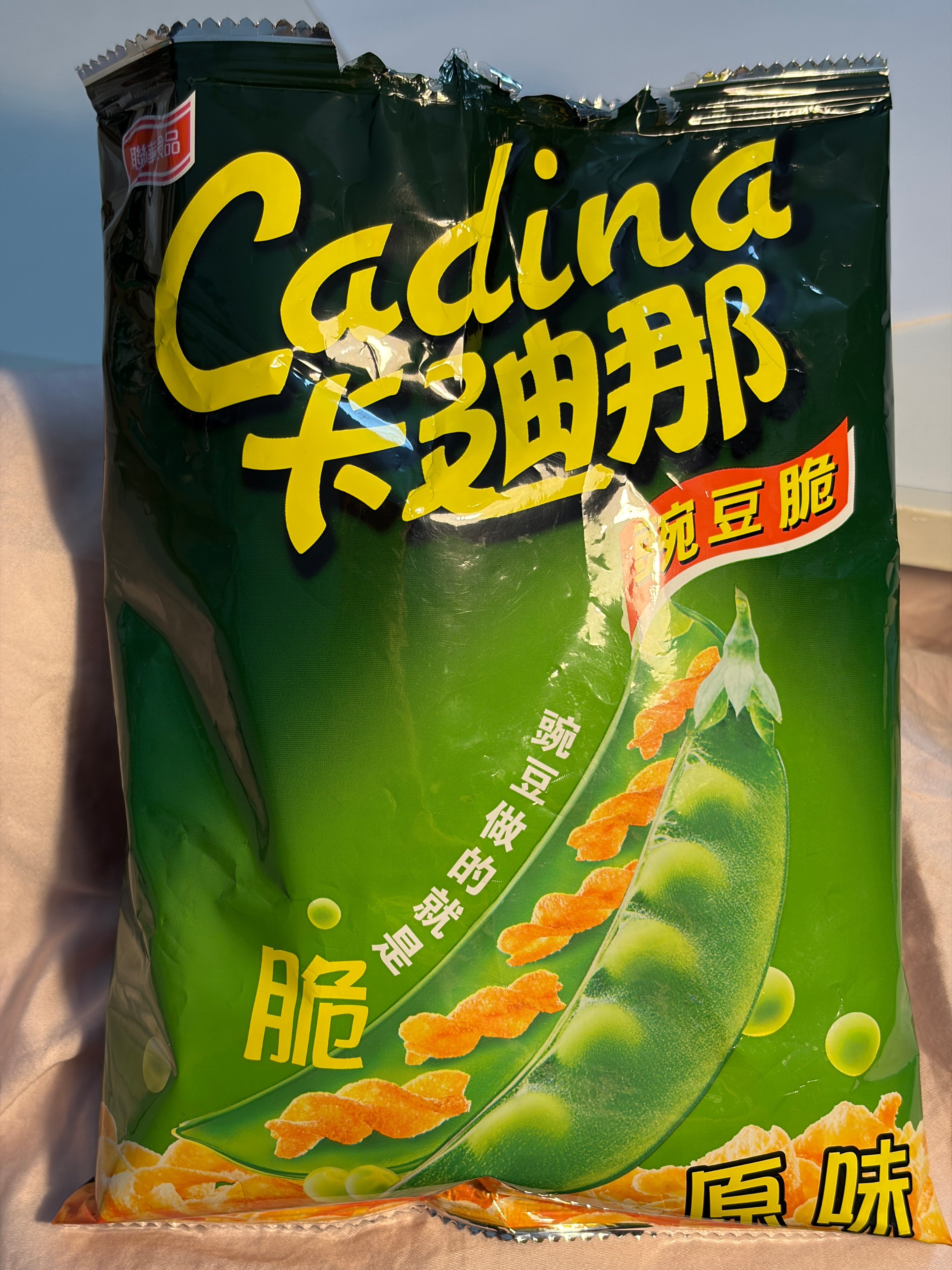 我爱吃卡迪那豌豆脆！ 