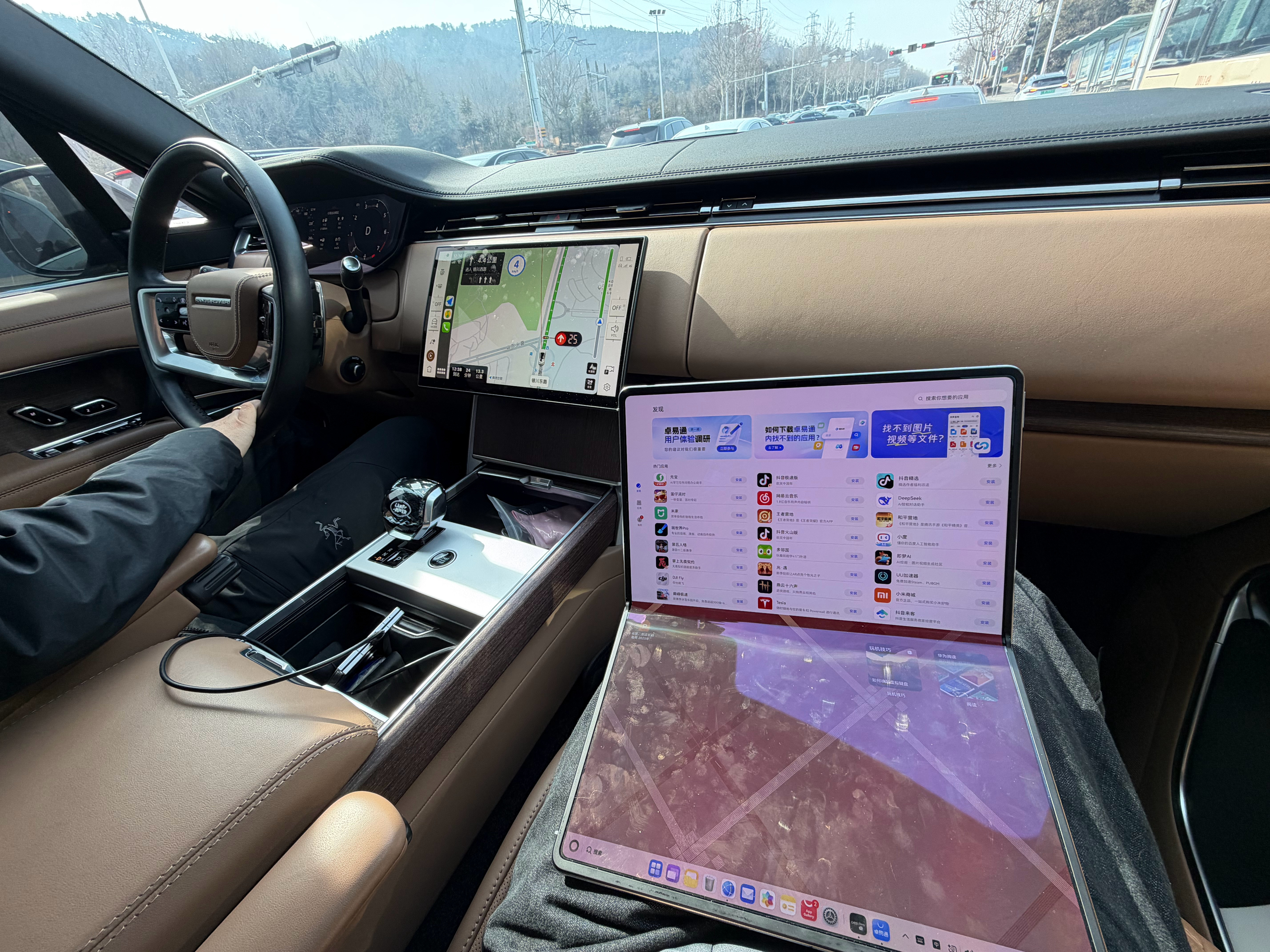 今天坐领导的揽胜去干活路上顺手捣鼓了一下华为折叠屏电脑，发现直接下的 apk 安