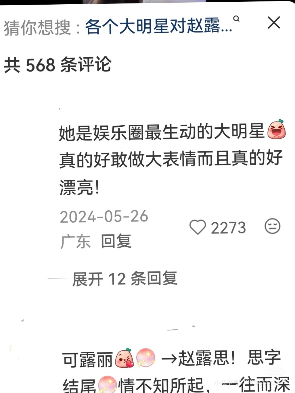 一直都有人爱你💜 