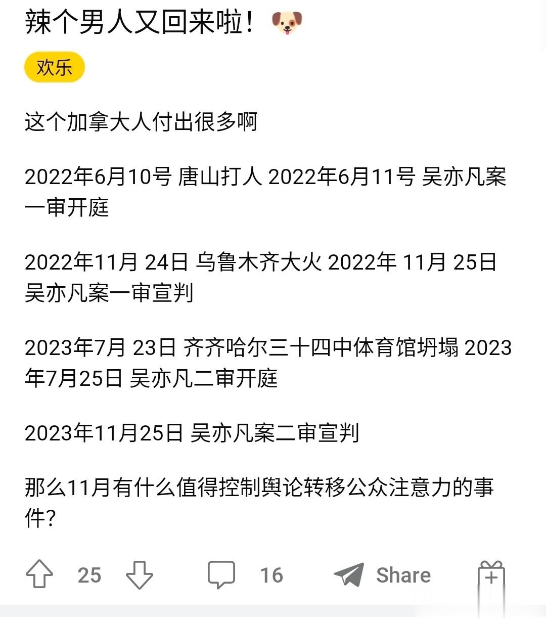 吴亦凡真的是好忙啊[偷笑][偷笑][偷笑] ​​​