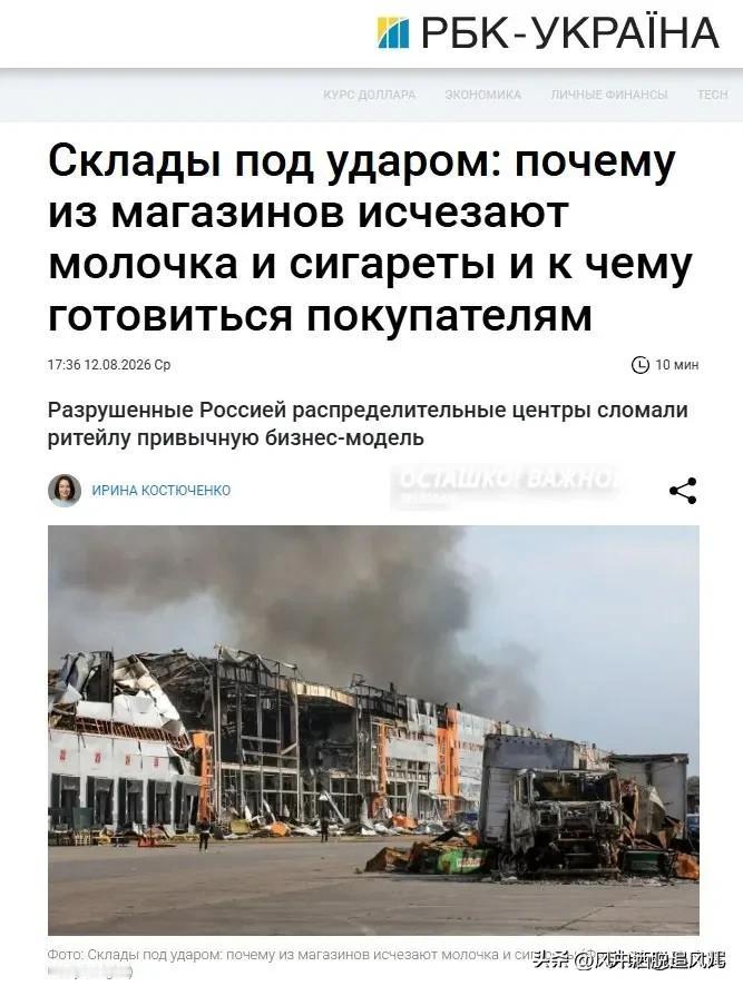 大规模打击落到物流基础设施，乌克兰原有物资供应体系遭遇严重破坏
 
针对物流基础