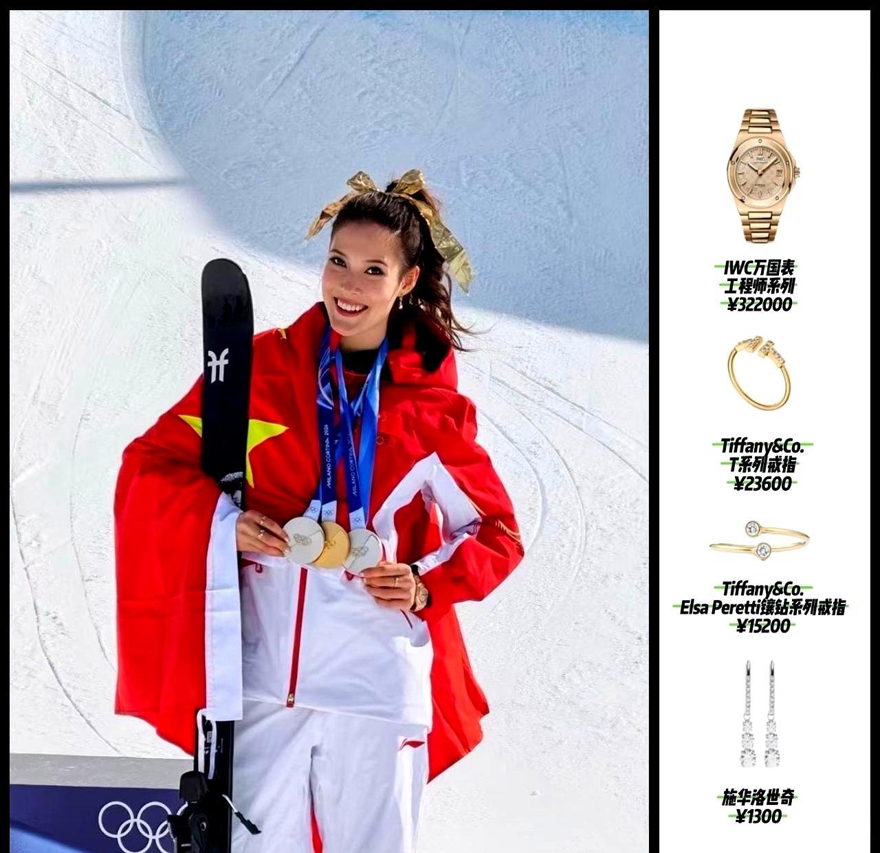 谷爱凌领奖台上，手上32万的表没火，耳朵上一千块的耳钉却全网卖断货。
 
更绝的