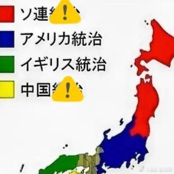 《德国媒体：日本是战败国，根据敌国条款，中国收拾日本无需理由，联合国宪章中敌对条