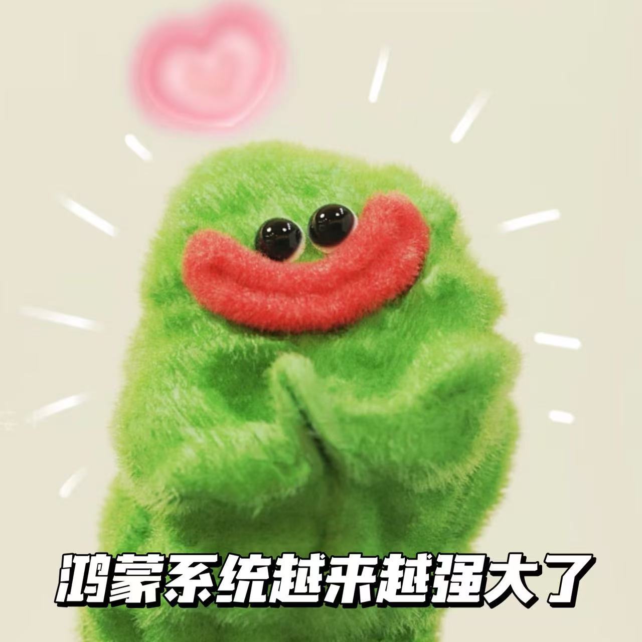 多家核心生态伙伴联合发布体验海报，集体为鸿蒙生态实力站台。历经两年高速迭代，鸿蒙
