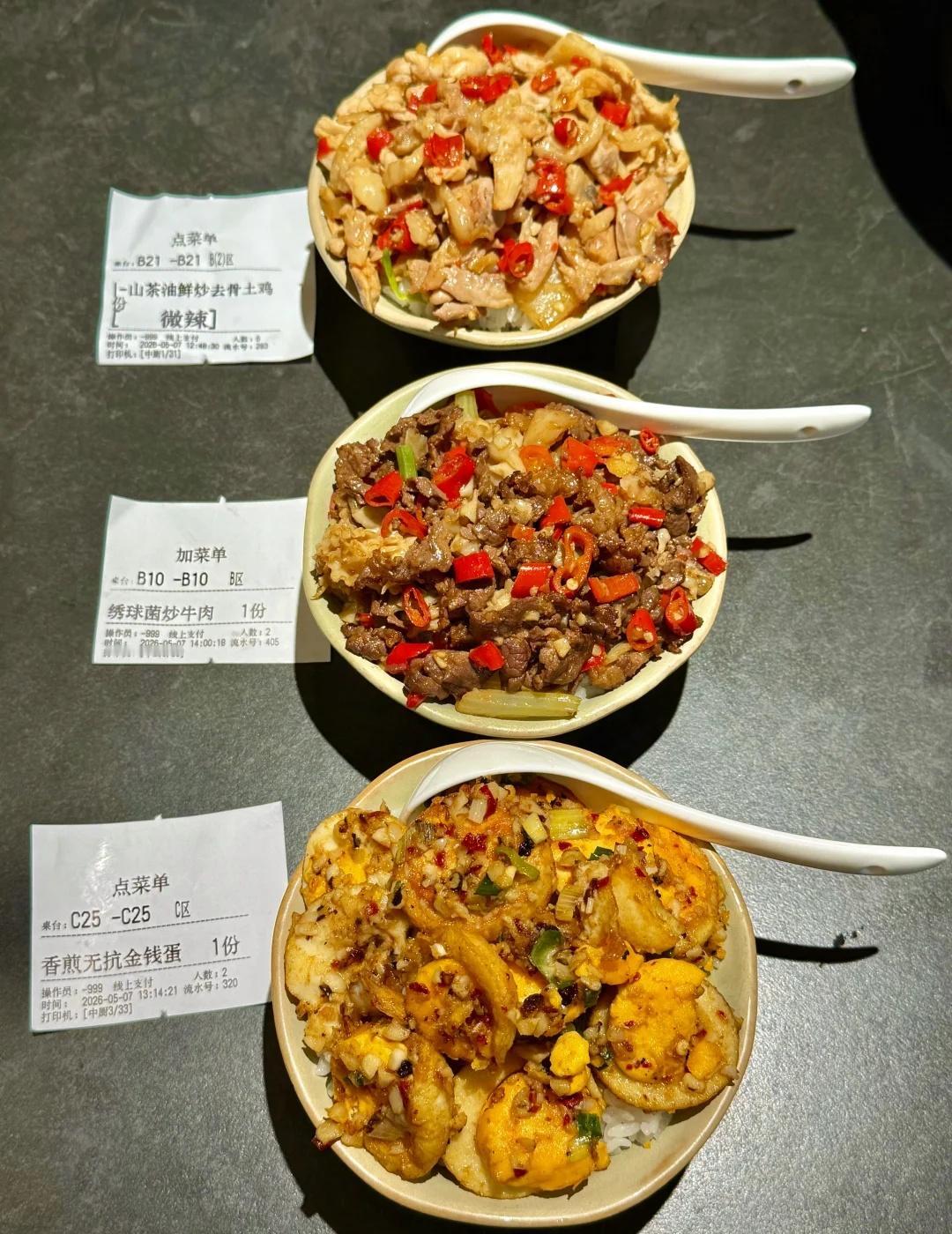 广州近期吃到很满意的湘菜小馆🌶️
跟朋友最近新晋的湘菜小饭堂🌶️
三天两头就