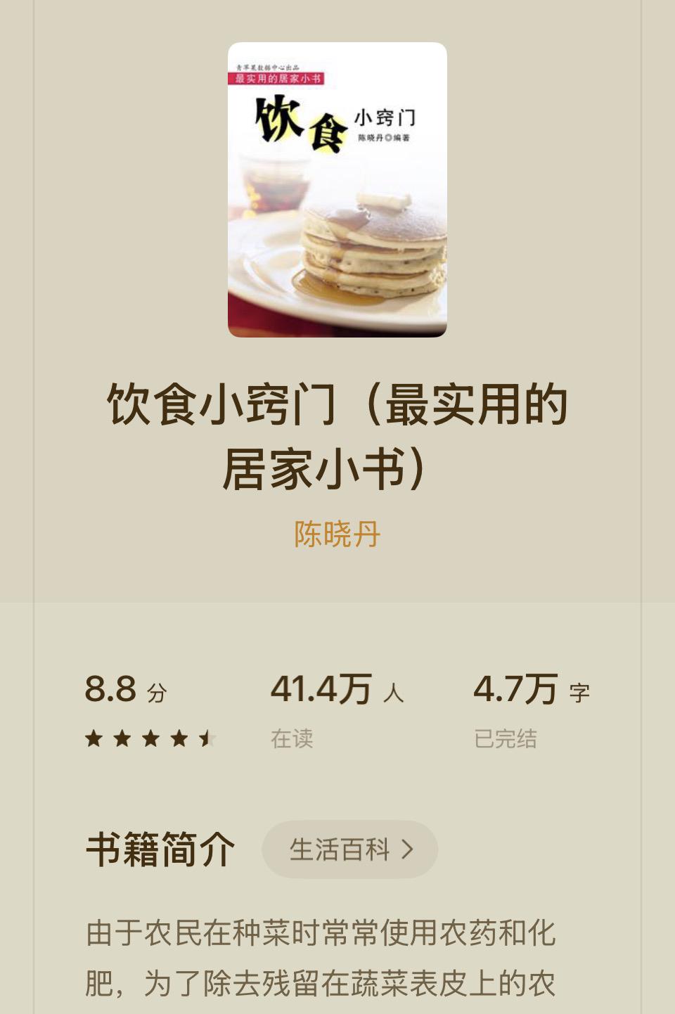 我的今日状态：😎自信酷炫
我这里的天气：🍂微风