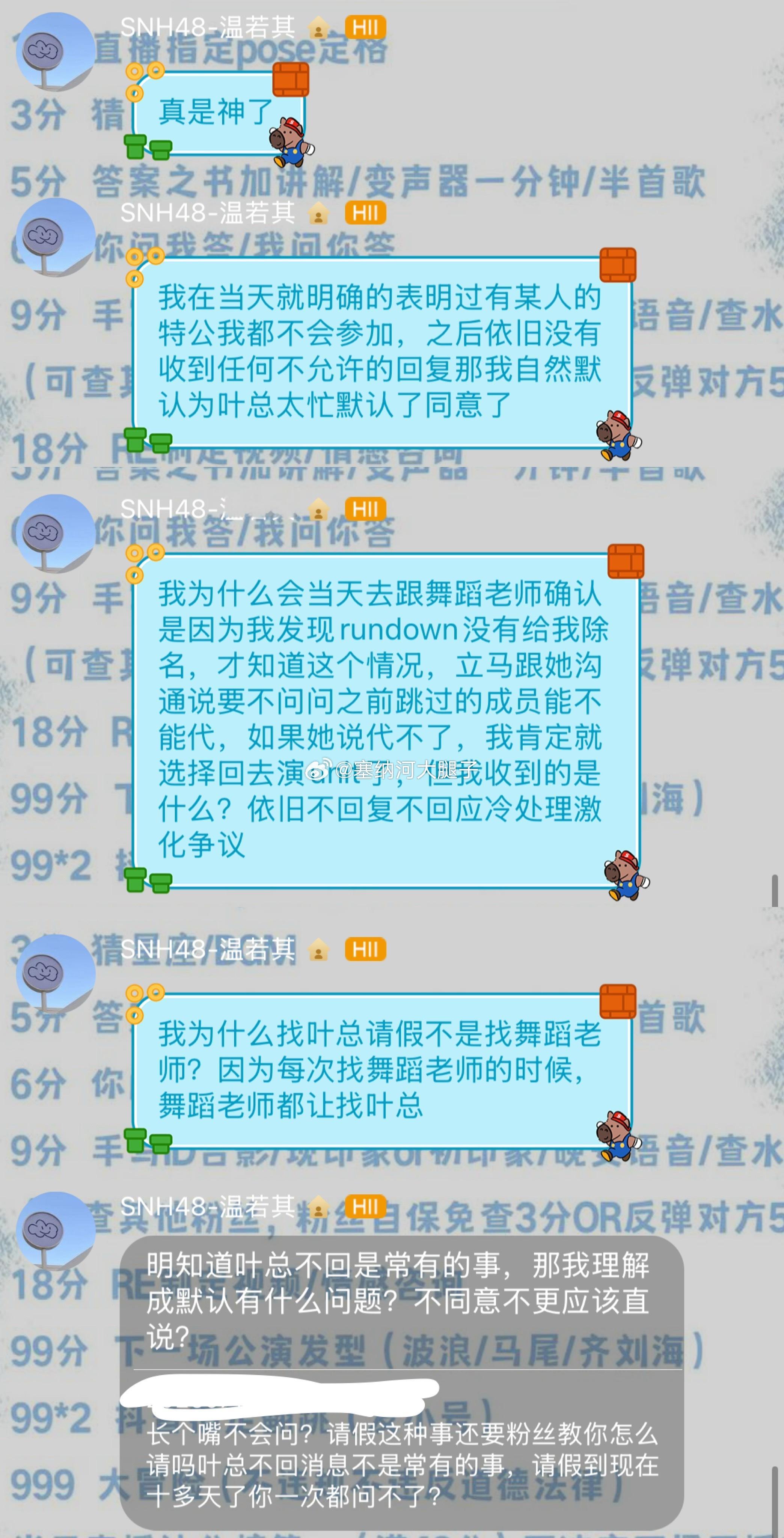 温若其再次发声，真是神了 