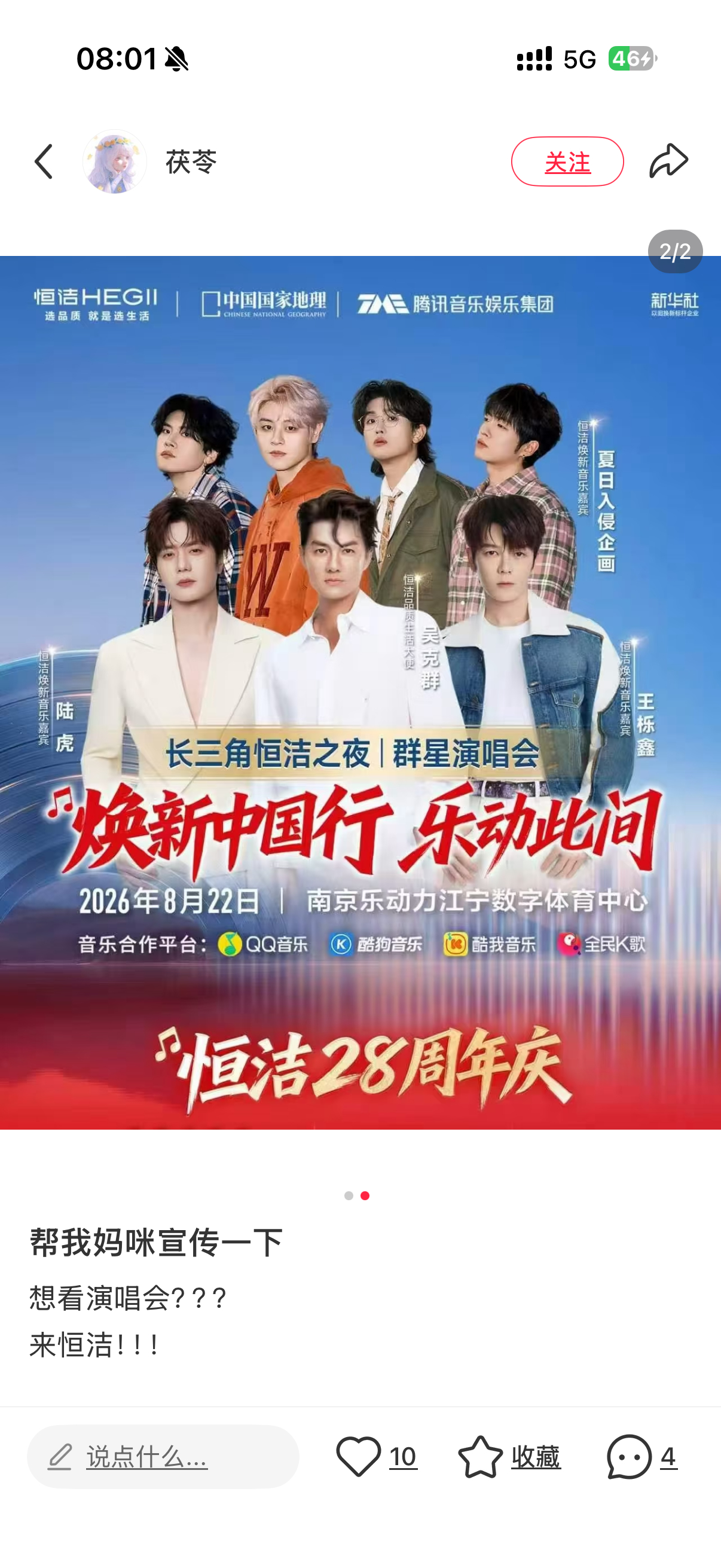 诶 新的拼盘 