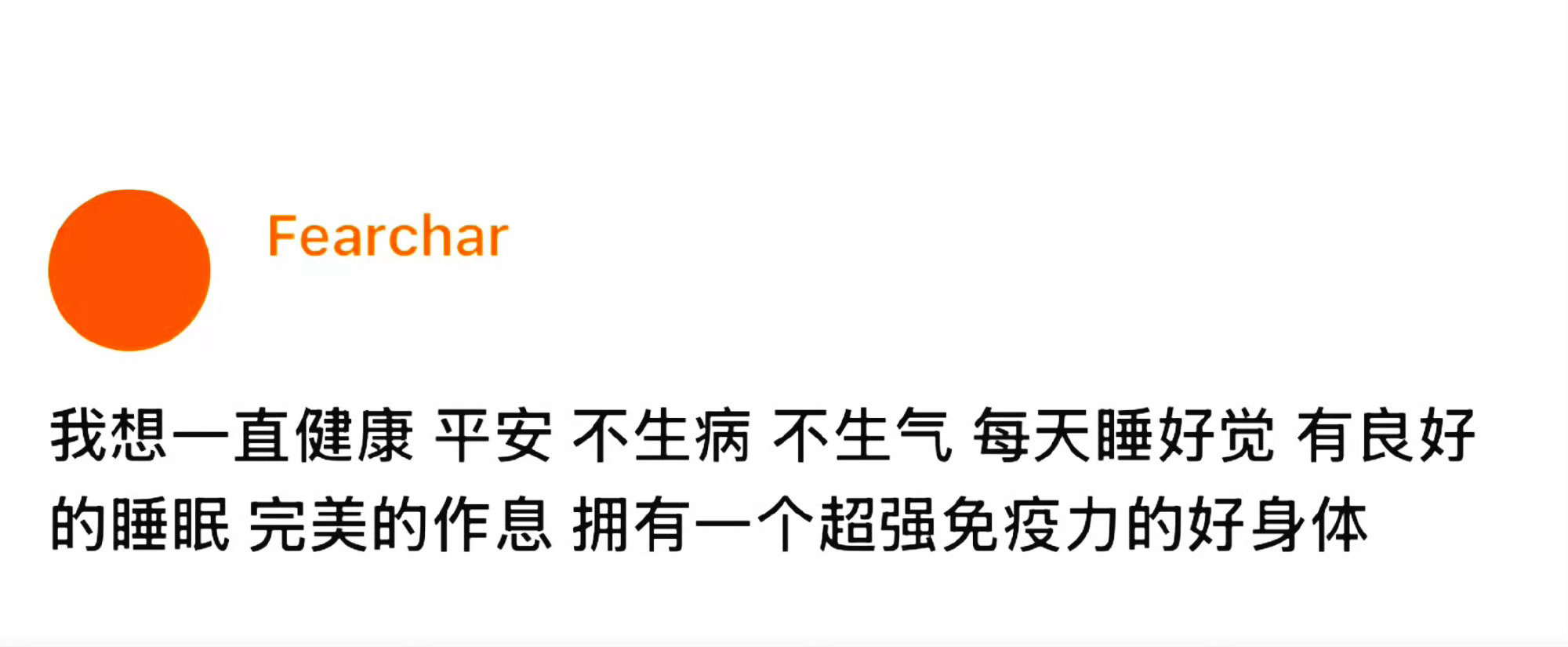 洗完澡饿了吃点边追剧十点半睡觉流淌的美好时光三文鱼晚安知足
