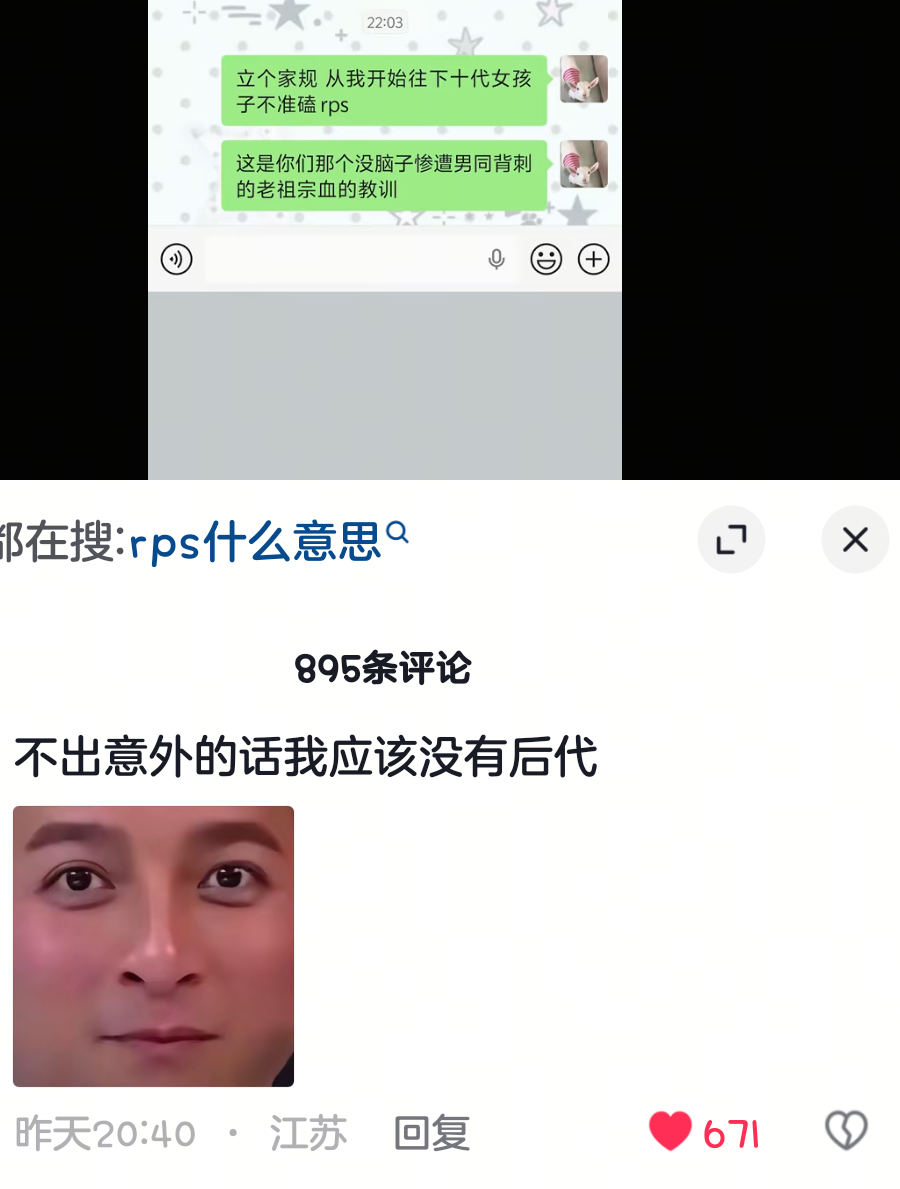 分享图片 
