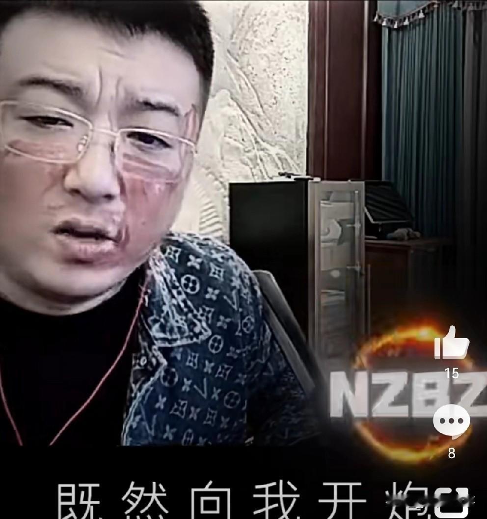 天津李四疑似回应洋洋洋！

        天津李四喊话，你不欺负我，我不带鼓捣