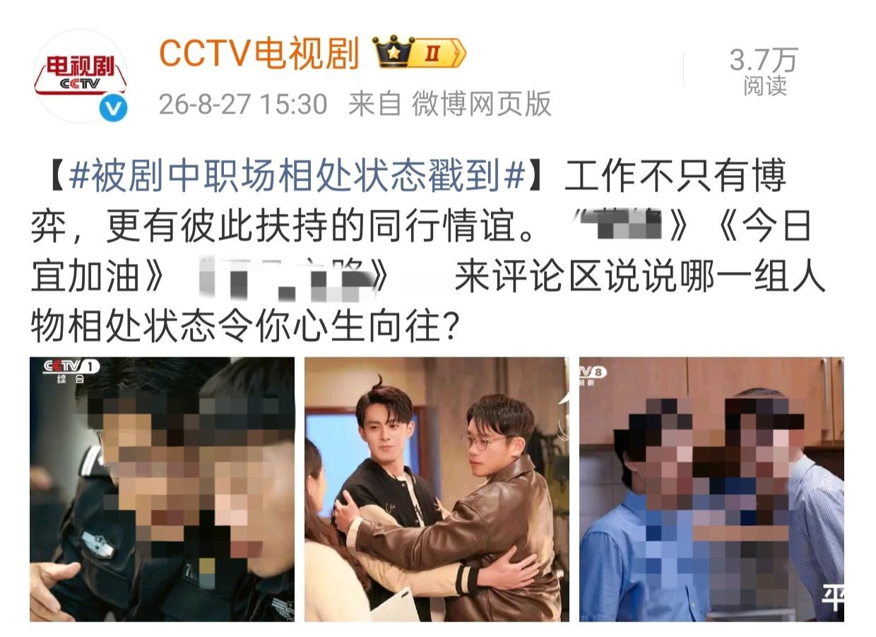 都来为白马帅点一点王鹤棣[超话] ​​​