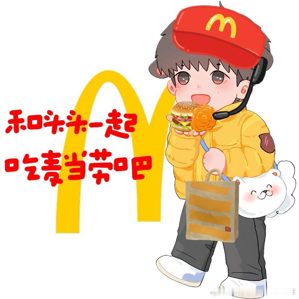 王皓称王楚钦整个状态有提升知道啦！3月19号17:11 我们麦当劳app王之盛宴