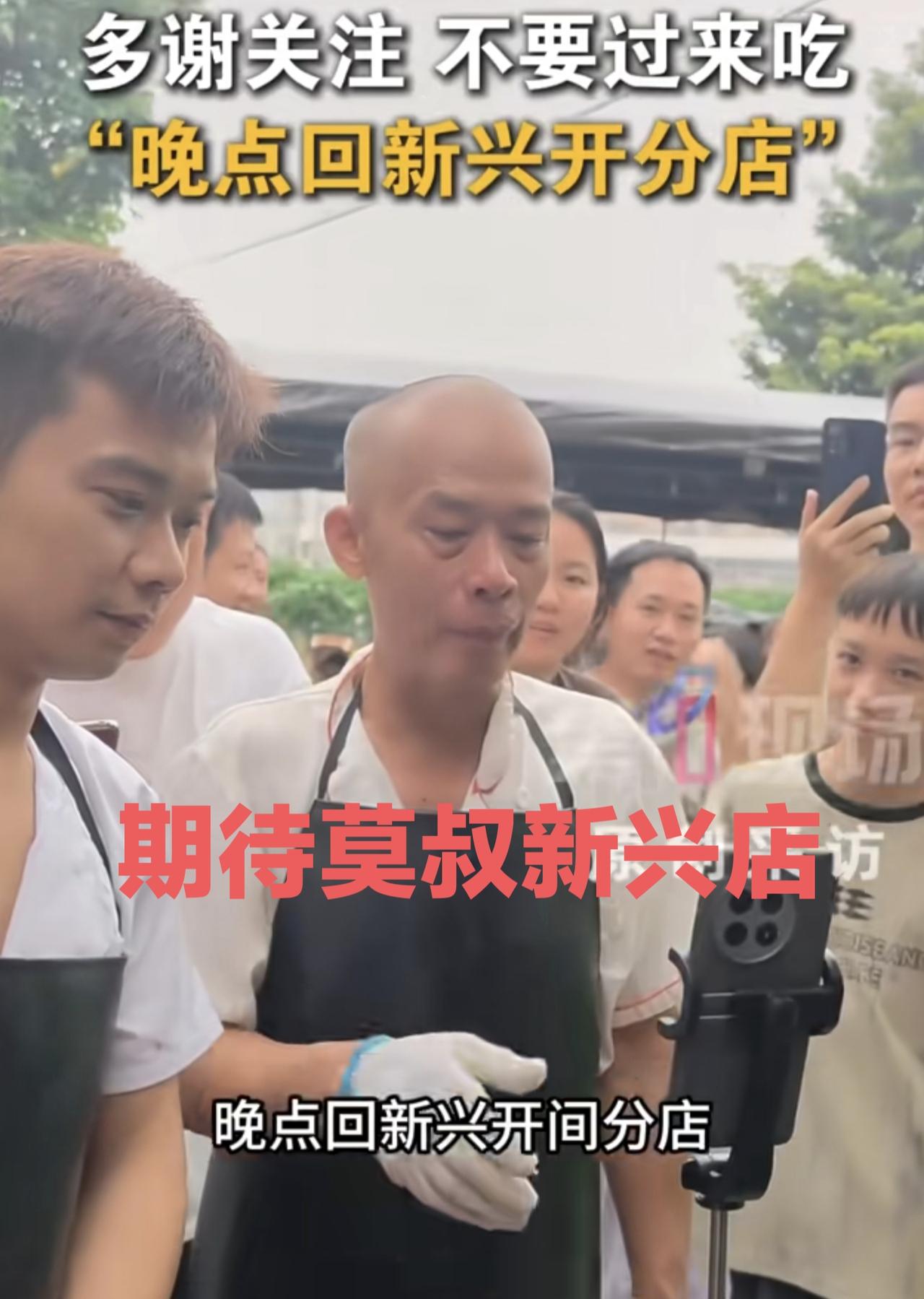 现在广东最火的餐饮店就是顺德的莫氏鸡煲了，没有之一。

这段时间已经把莫叔累坏了