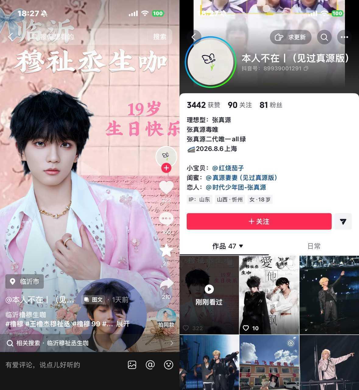 【匿名tg】生咖避雷❗临沂某生咖主办方存在焚寂不明，模糊自证行为！准备去的宝宝擦