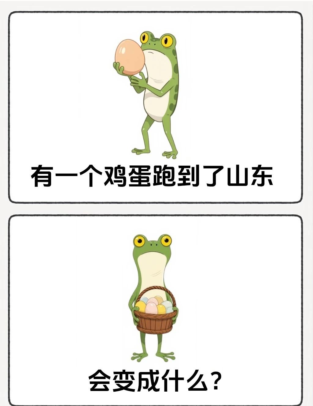 哈哈哈~笑不活了
howto做出谐音梗 梗图 谐音梗 哈哈哈哈嗝 脑洞大开 有趣