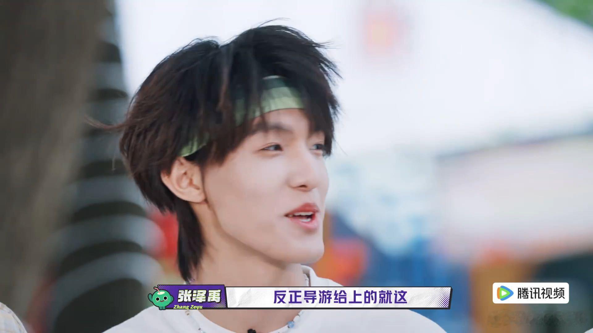 张泽禹最讨厌事后道歉了张泽禹拒绝李飞道歉一路向海的少年 整场互动没有刻意炒作，仅