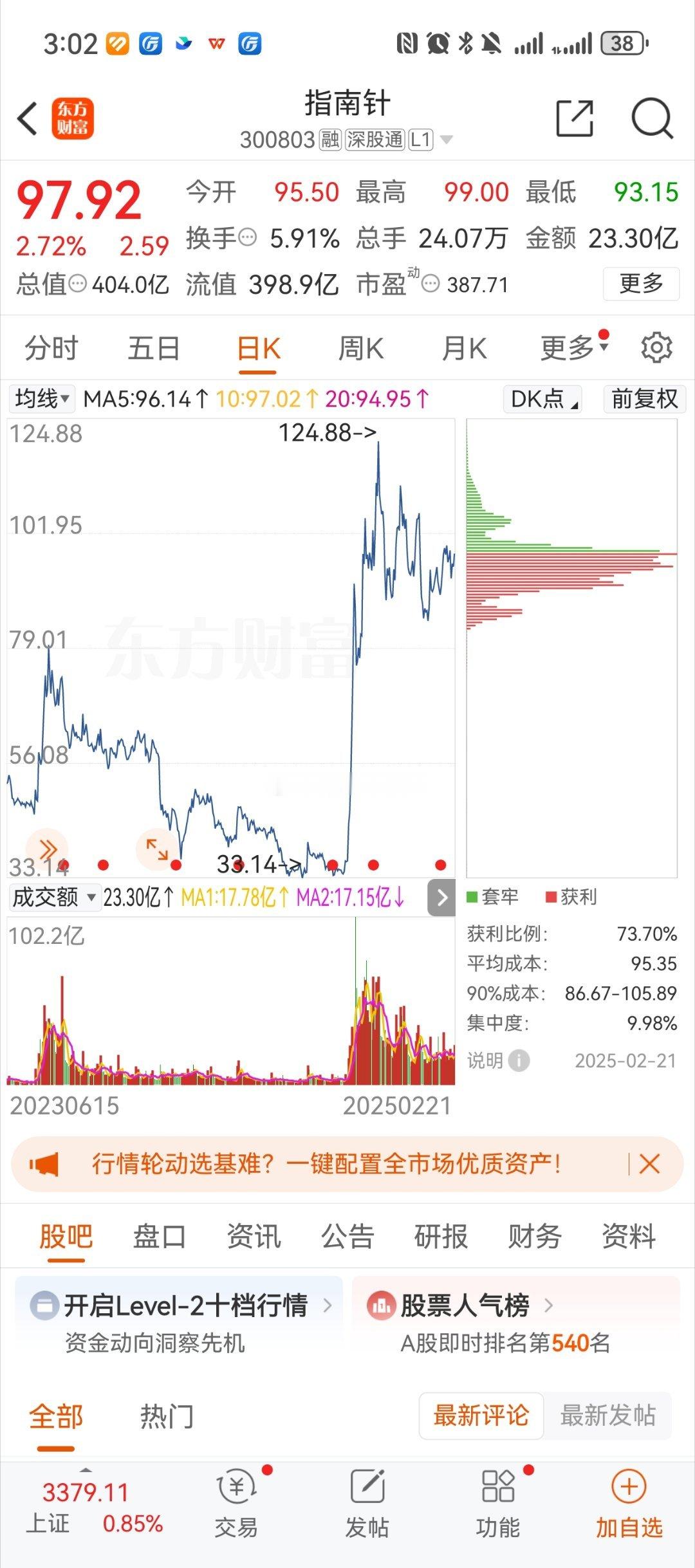 a股 最近成交量这么稳定，下周AI+互联网金融应该要走一波了，横盘很久了。套牢盘