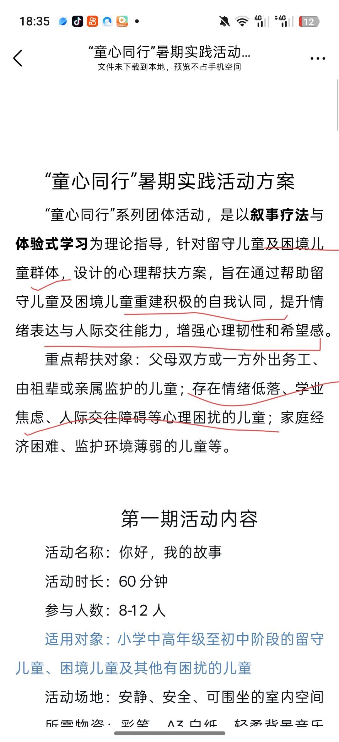 我感觉本帮助者也需要被帮助 