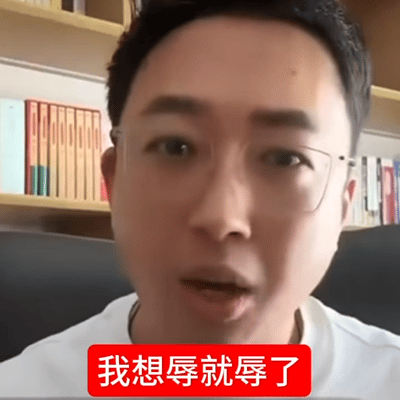 我当etj的初衷是为了让全世界爱你