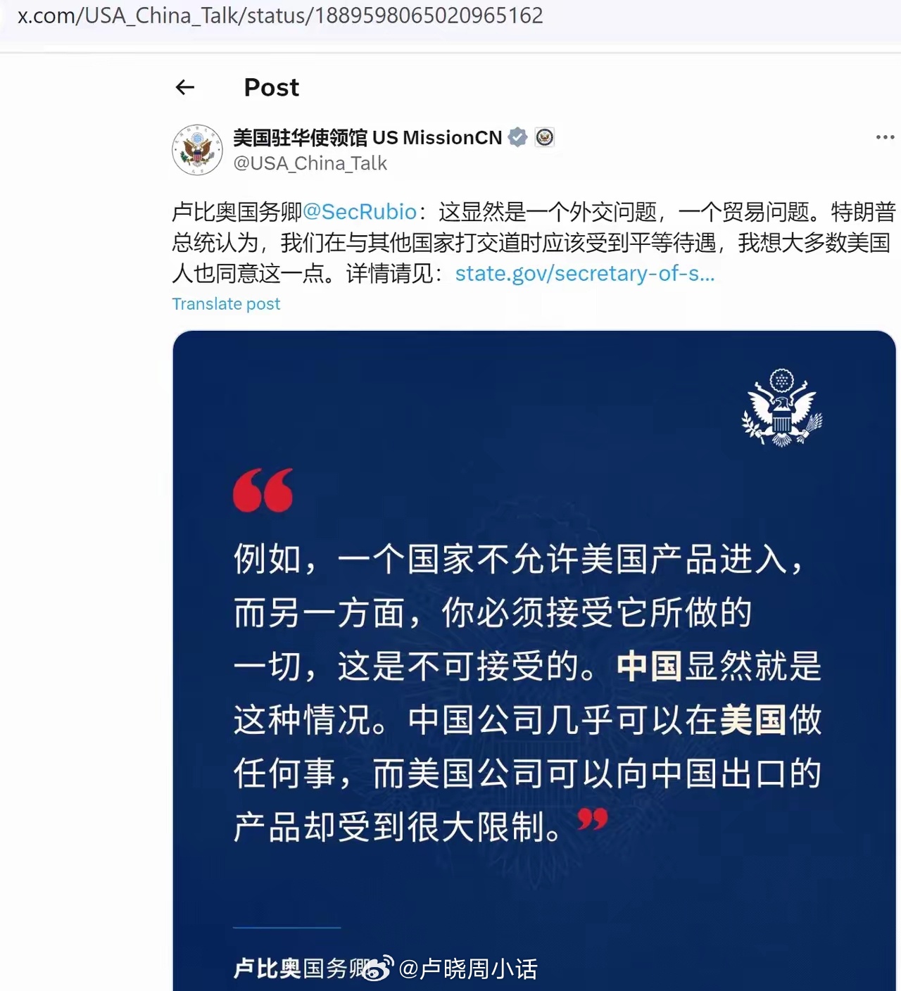 美国人不要脸都明面上的，这一点还是值得佩服的。明明是美国对中国企业赶尽杀绝，而美