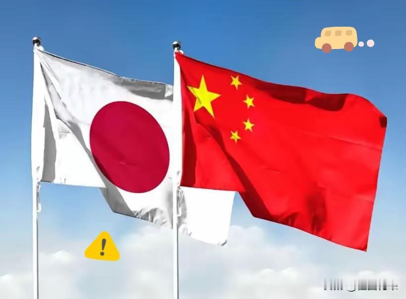 现场激烈交锋！日媒直呼中方态度强硬，1小时会谈硬生生聊了2小时

日媒表示，中国