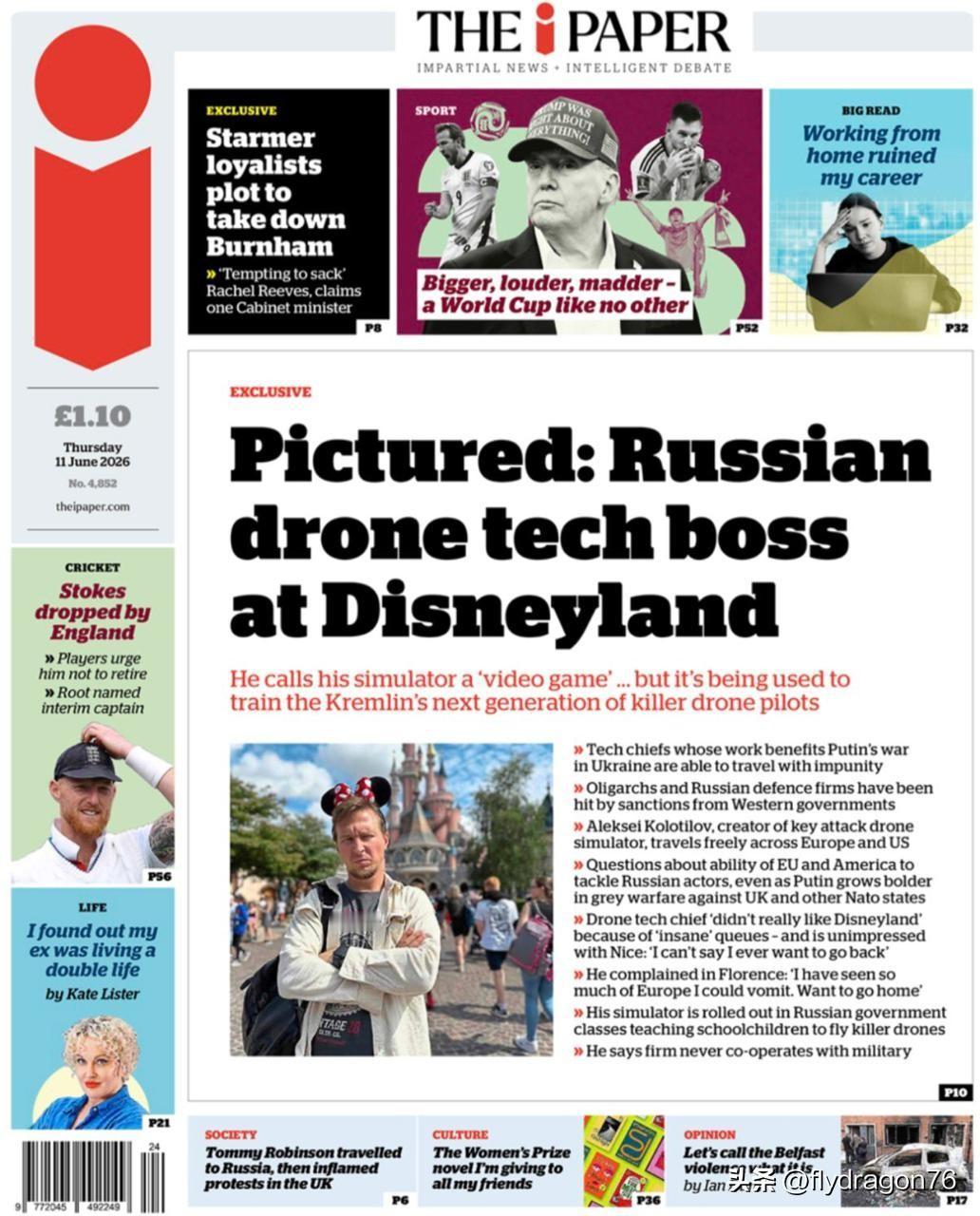 你绝对想不到，英国《i报》（The i Paper）今天的头条新闻竟然是在“揭发