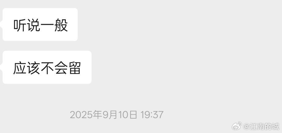 《听说一般》《应该不会留》大白边此役得到14分26个篮板。正负值正33上海男篮战
