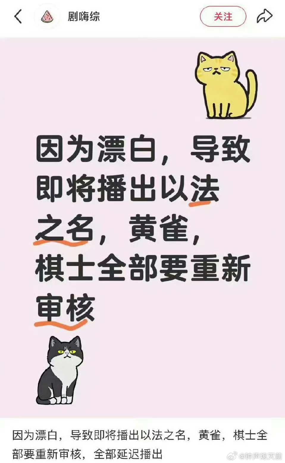 这么一搞，收紧的何止是悬疑剧啊，现在剧能顺利播出、顺利播完，没有被埋、没有暴雷、