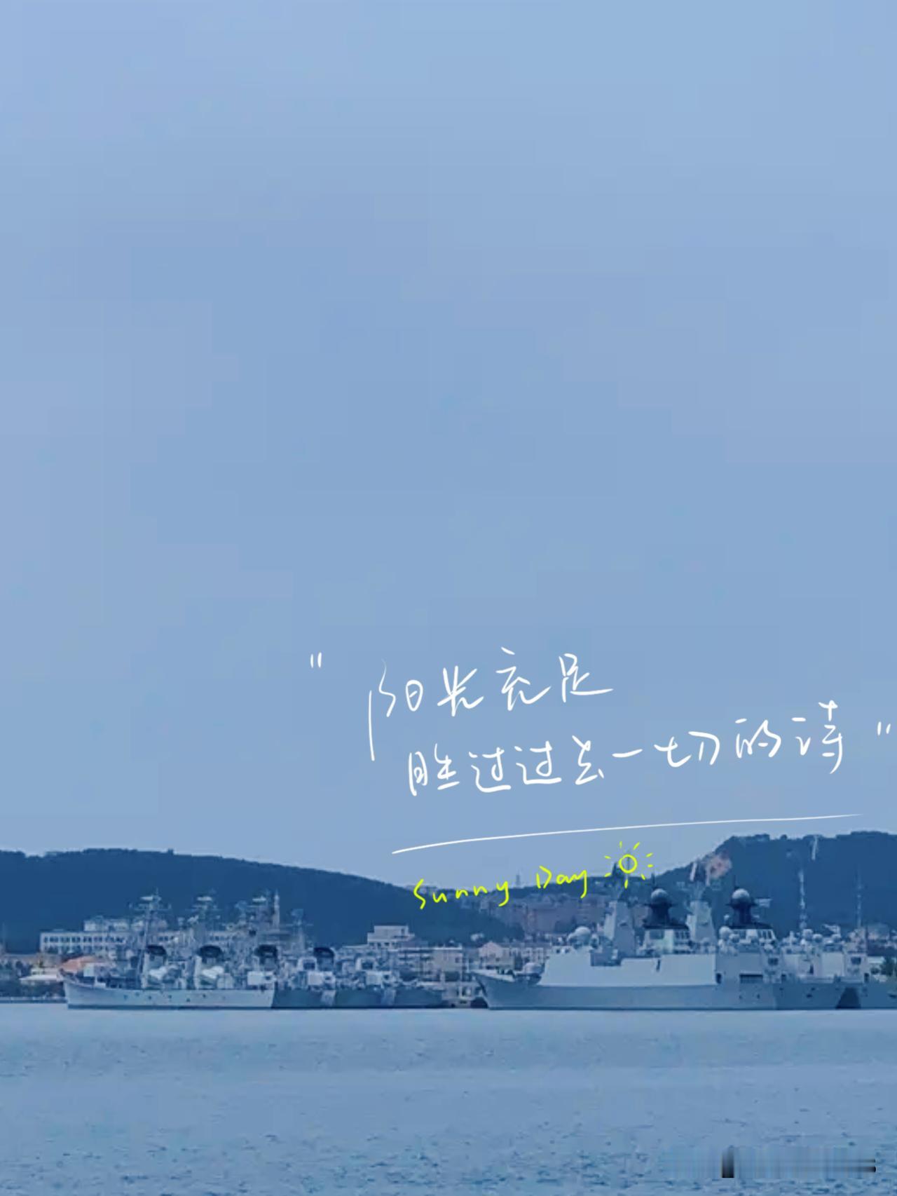 亲眼目睹海军83舰编队抵达印尼，开启友好交流的崭新篇章，我内心的激动之情难以言表