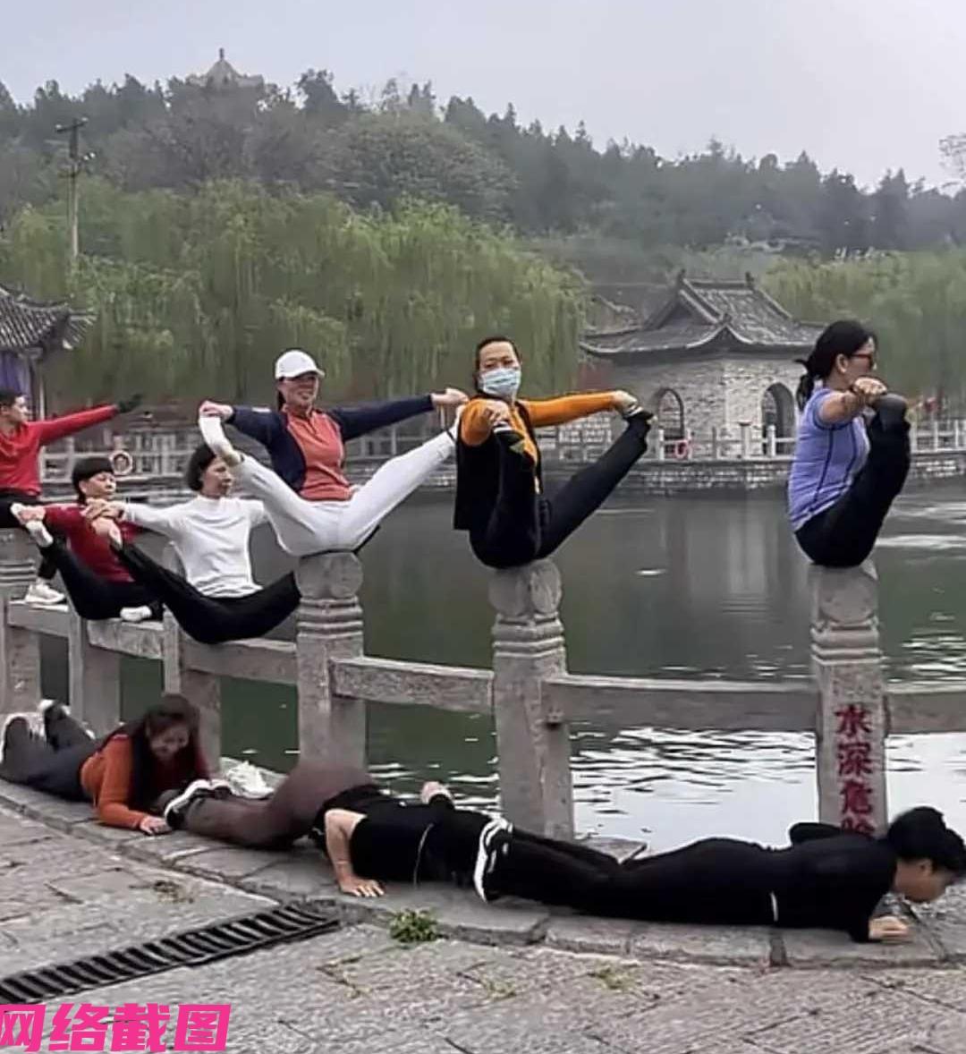 在某景区见一群大妈们，不知怎么选择在这处河边的栏杆上，玩起了高难度的瑜伽，可这里