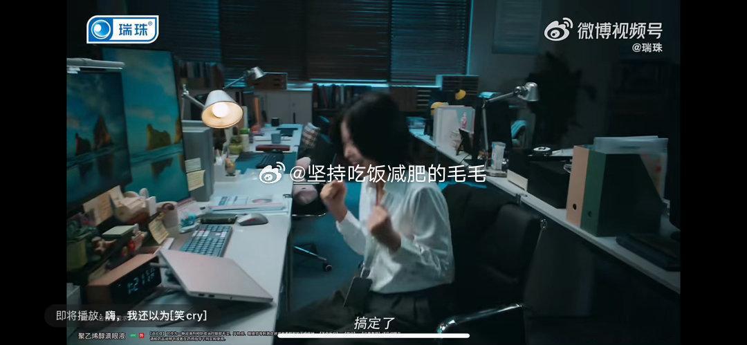 瑞珠陪你改掉揉眼习惯动手一揉不如顺手一滴      看完瑞珠的品牌TVC，毛毛的