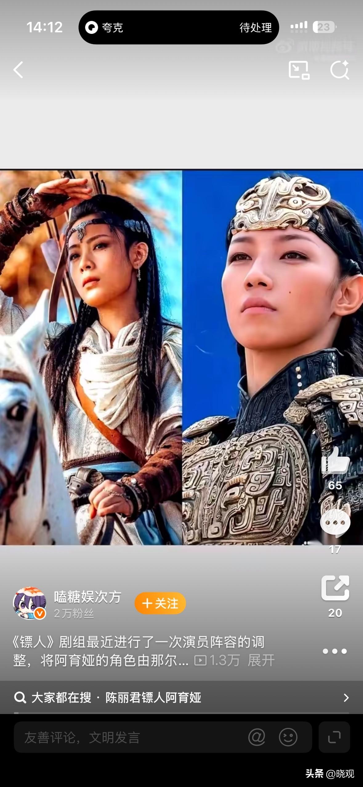 《镖人》票房破十亿，真不是没道理的。这里面最让人佩服的，就是吴京那个“血亏”但硬