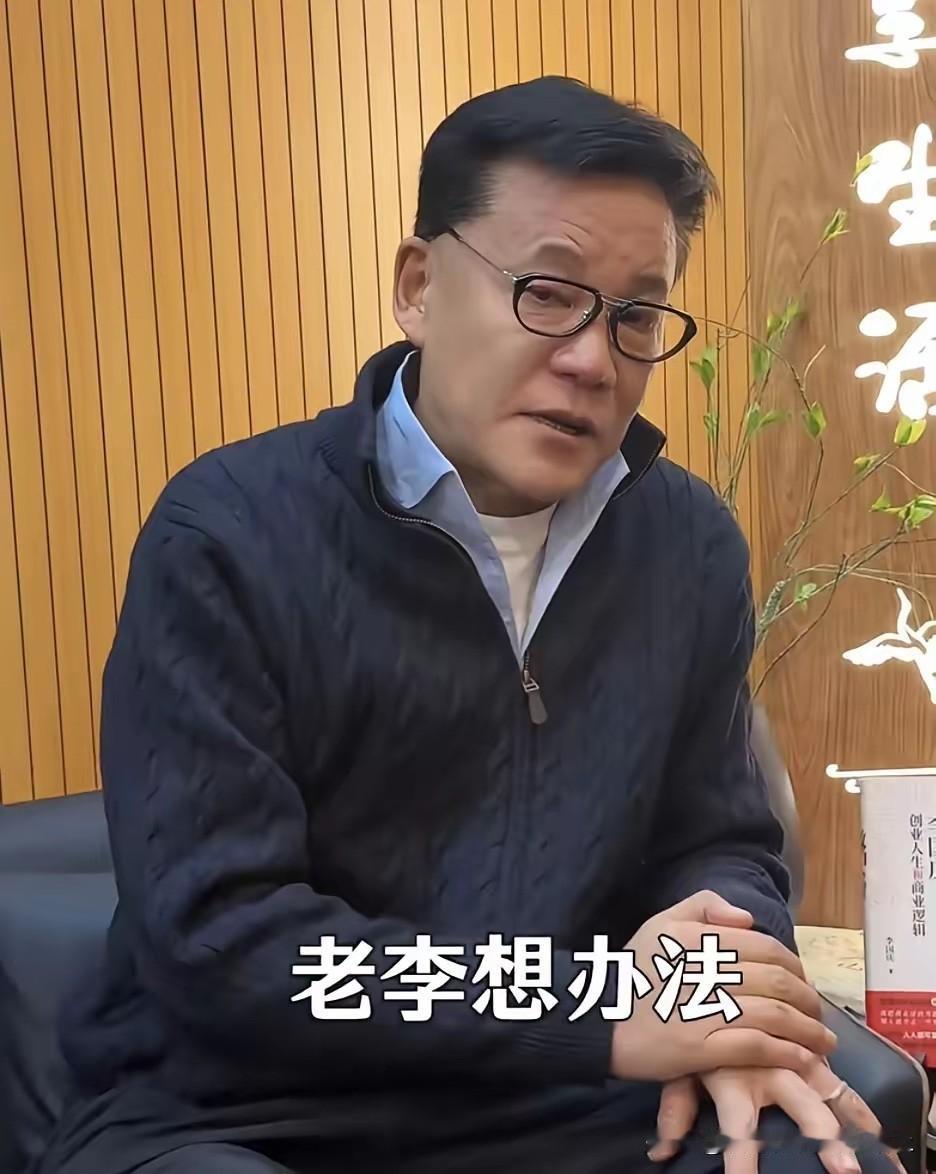 怎么李国庆也来插一脚了，看热闹不嫌事大啊！
西贝和罗永浩的骂战正处在舆论风口，他