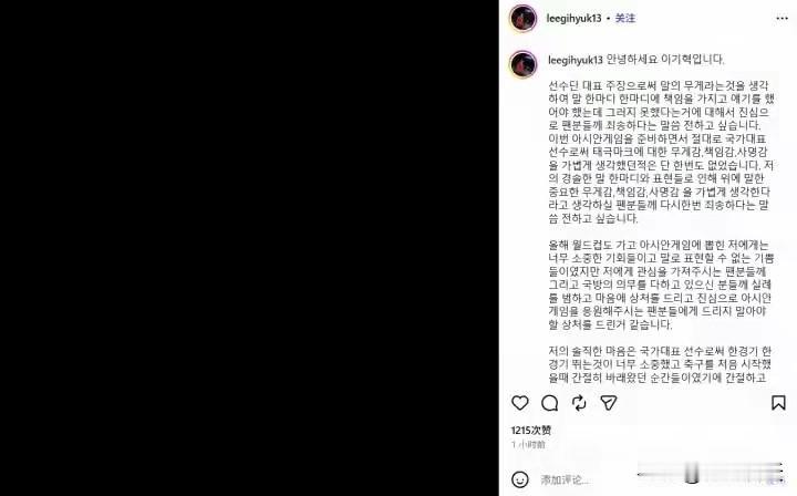 也没什么不可对人言的，韩国人踢足球有一大动力就是为了免兵役。
这其实是众所周知的