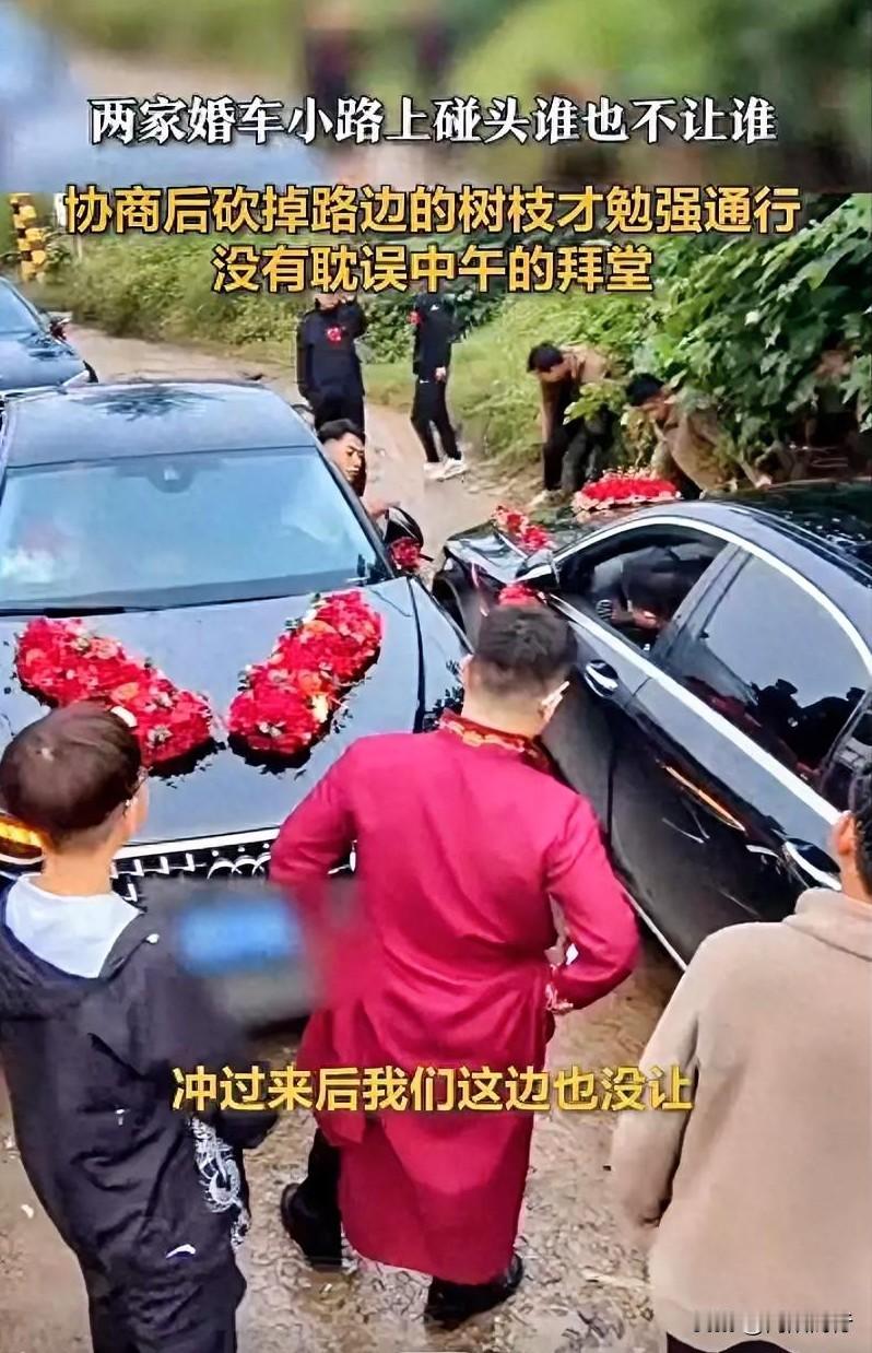 在民间习俗中，婚车倒退意味着“走回头路”，被认为是不吉利的。

近日，山东菏泽市