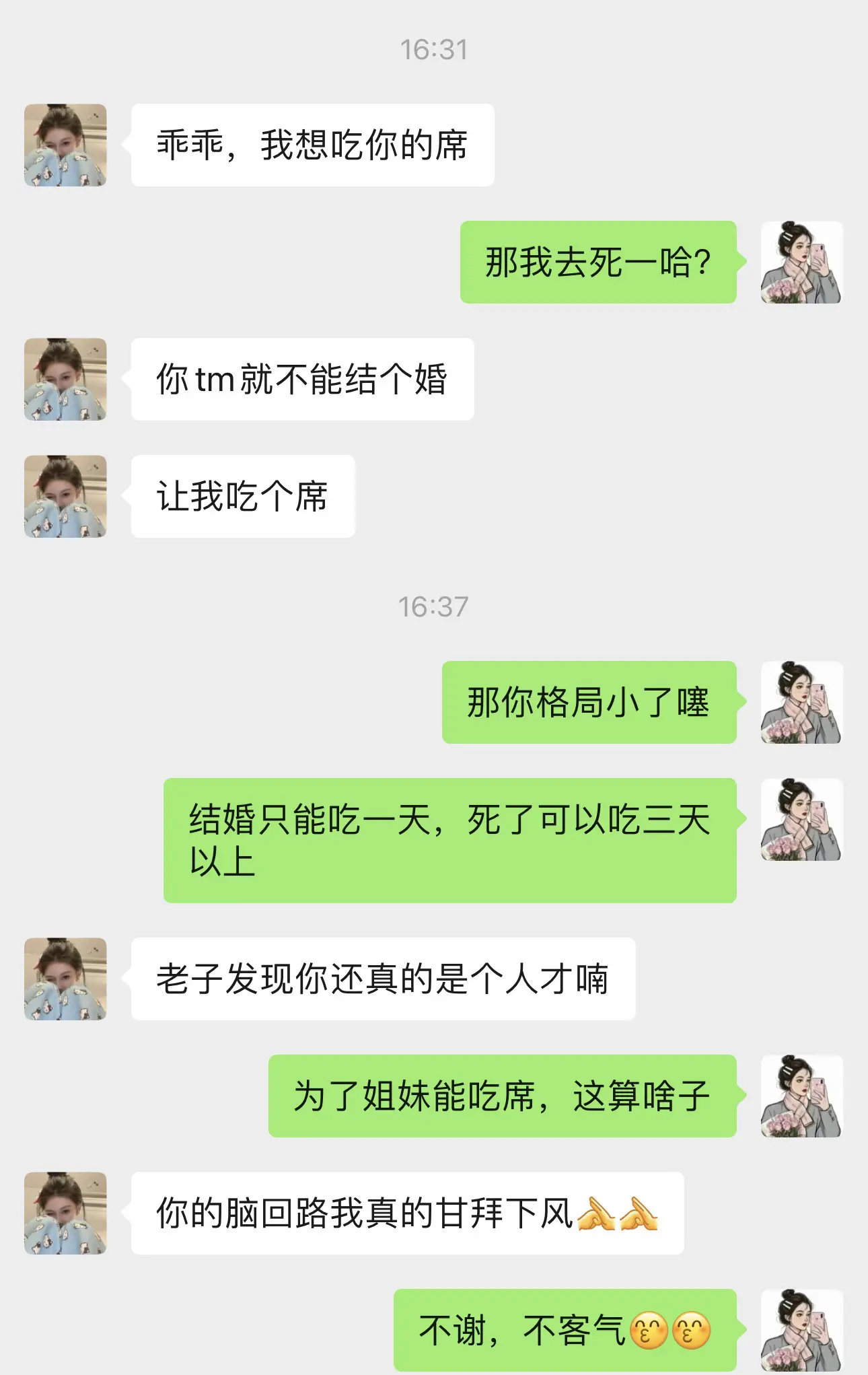 为了姐妹我啥事都做得出来