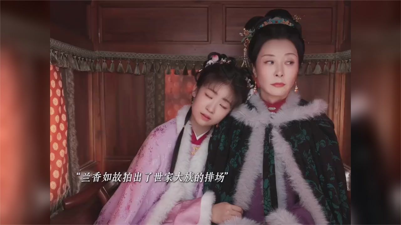 兰香如故再现望族气派