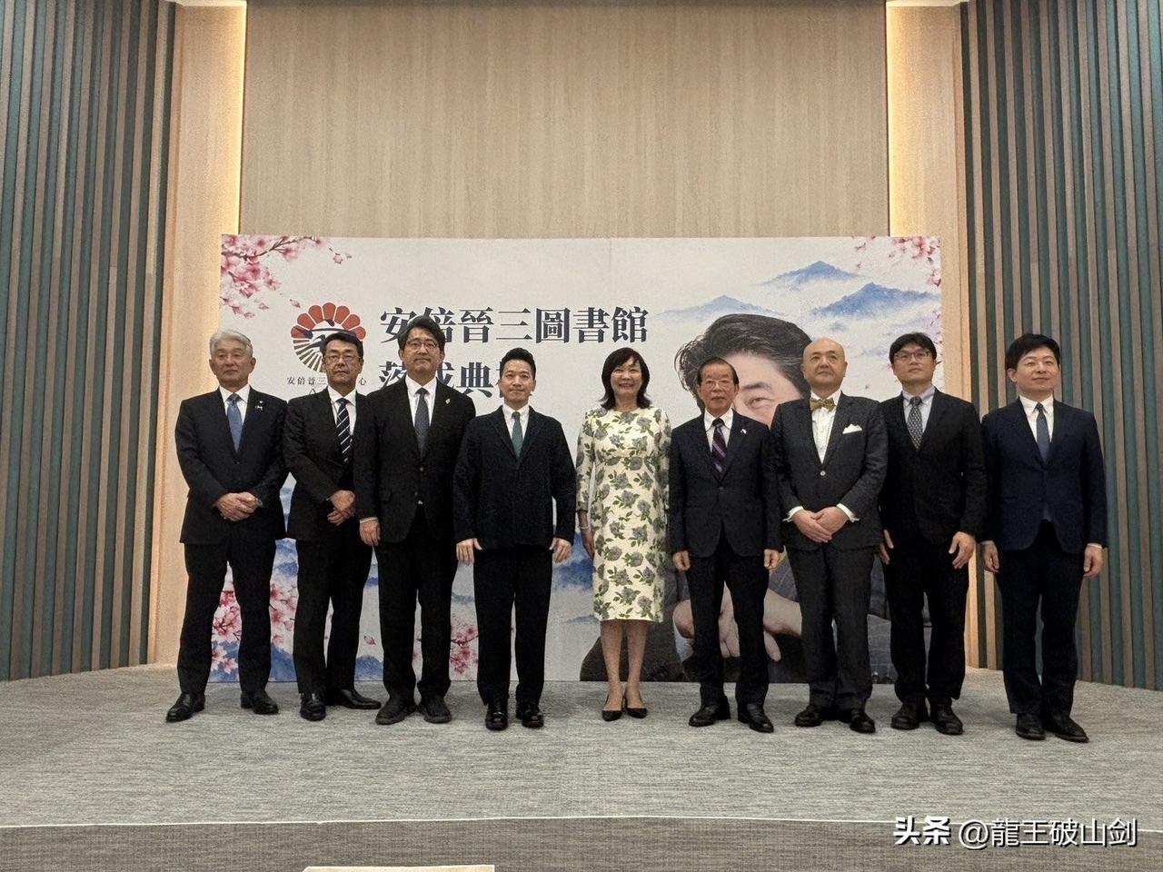 亲日分子大联欢，成立安倍图书馆。台湾政治大学安倍晋三研究中心成立了图书馆，安倍昭