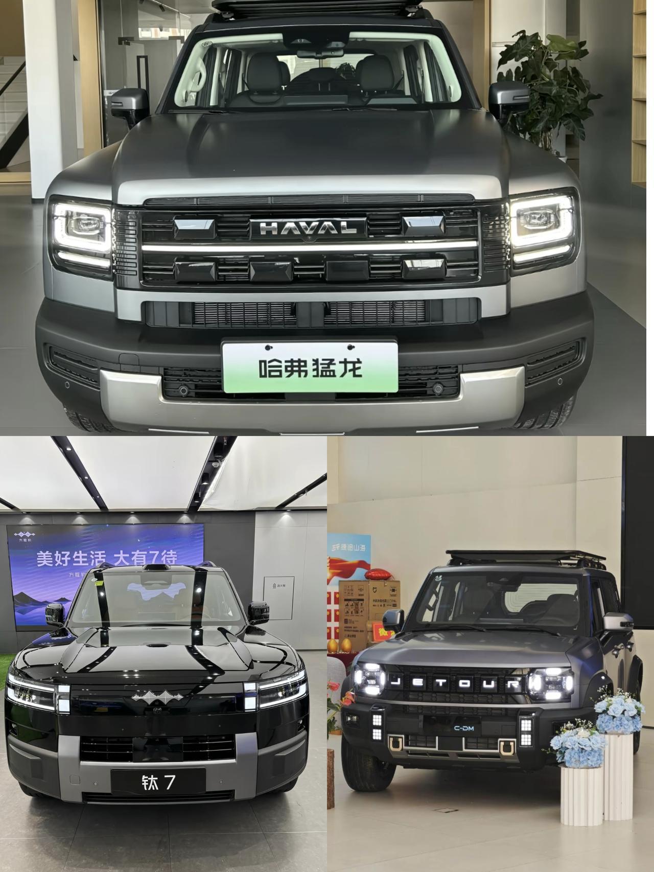 20万左右选台插混硬派方盒子SUV，能选择的一定就是国产品牌猛龙PHEV，钛7和
